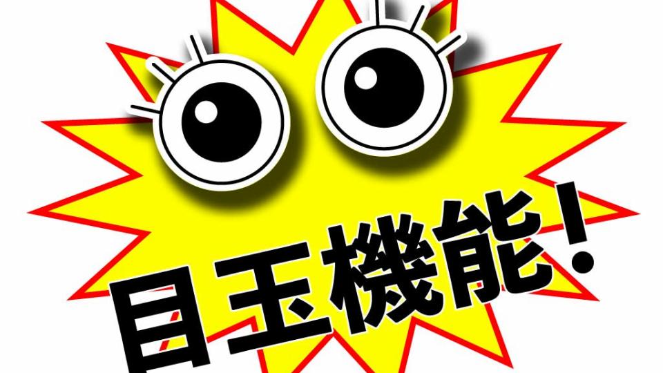 Drupalが行政のWebサイトに向いている理由